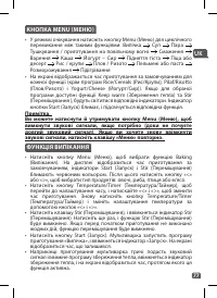 Страница 75