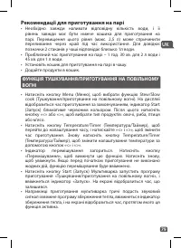 Страница 77