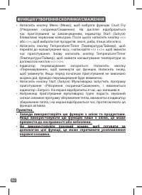 Страница 78
