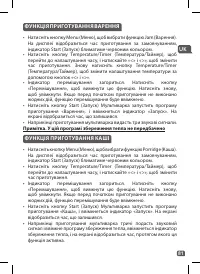 Страница 79