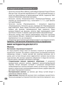 Страница 80
