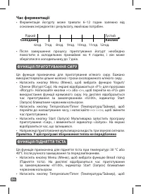 Страница 82