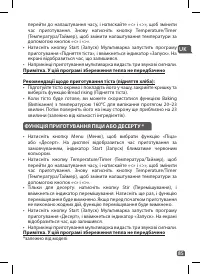 Страница 83