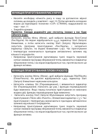 Страница 84