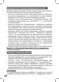 Страница 86