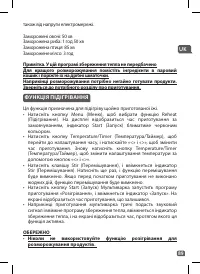 Страница 87