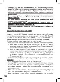 Страница 88