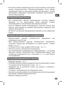 Страница 91
