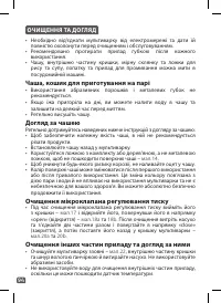 Страница 92