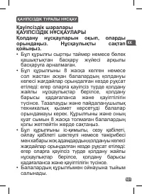 Страница 98