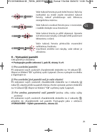 Страница 25