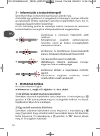 Страница 32