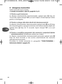 Страница 48