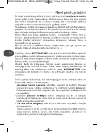 Страница 52