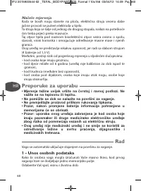 Страница 60