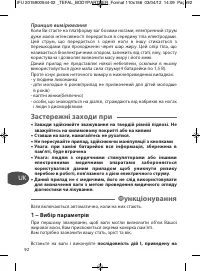 Страница 92