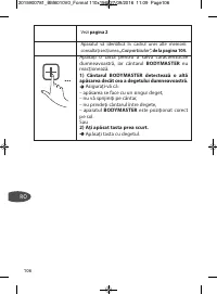 Страница 106
