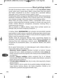 Страница 108