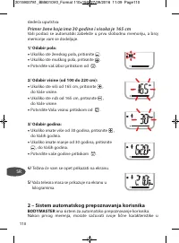 Страница 110