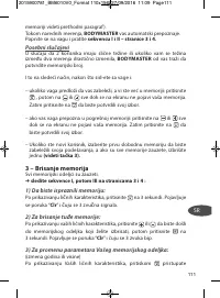 Страница 111