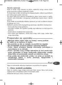 Страница 115