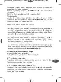 Страница 117