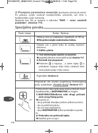 Страница 118