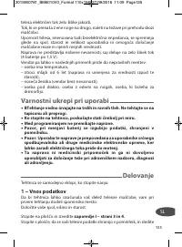 Страница 135