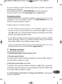 Страница 137