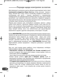 Страница 140