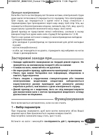 Страница 141