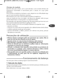 Страница 45