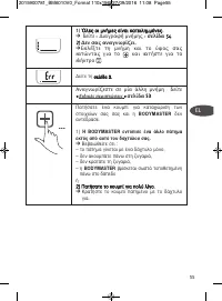 Strona 10