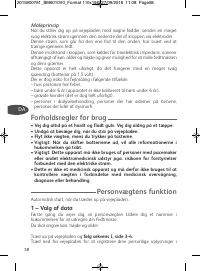 Страница 58