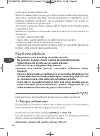 Страница 64