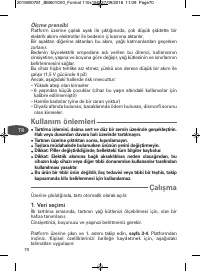 Страница 70
