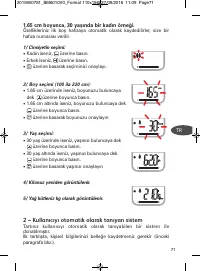 Страница 71