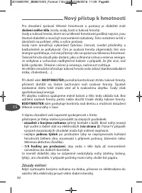 Страница 82