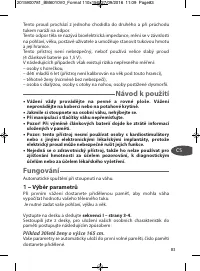 Страница 83