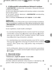 Страница 91