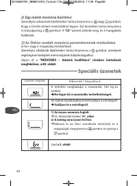 Страница 92