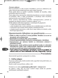 Страница 96
