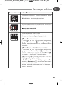 Страница 13