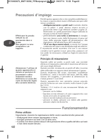 Страница 40