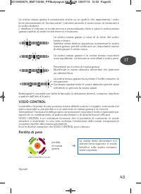 Страница 43