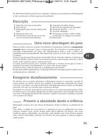 Страница 55