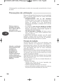 Страница 56