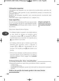 Страница 58