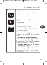 Страница 61
