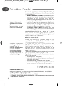 Страница 8